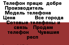 Телефон працює добре › Производитель ­ Samsung › Модель телефона ­ J5 › Цена ­ 5 000 - Все города Сотовые телефоны и связь » Продам телефон   . Чувашия респ.